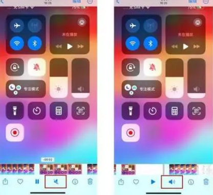 白马井镇苹果15维修网点分享iPhone15录屏没有声音怎么办 