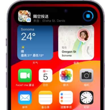 白马井镇apple维修服务分享两台iPhone靠近即可共享照片和视频 