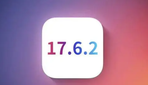 白马井镇苹果维修店铺分析iOS 17.6.2即将发布 