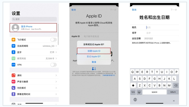 白马井镇苹果维修网点分享:Apple ID有什么用?新手如何注册iPhone14 ID? 