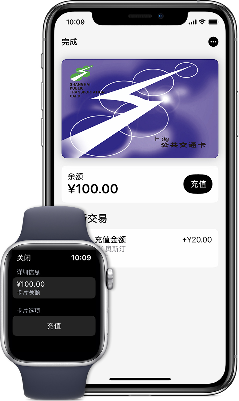 白马井镇苹果手机维修分享:用 Apple Pay 刷交通卡有哪些优势？如何设置和使用？ 