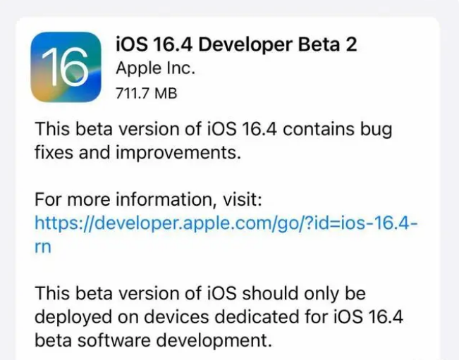 白马井镇苹果手机维修分享：iOS16.4 Beta2升级建议 