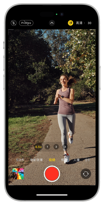 白马井镇苹果14维修店分享iPhone 14 机型使用“运动模式”拍摄更稳定的视频 