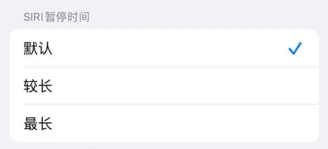 白马井镇苹果维修分享iOS 16上隐藏的Siri的四种新用法 