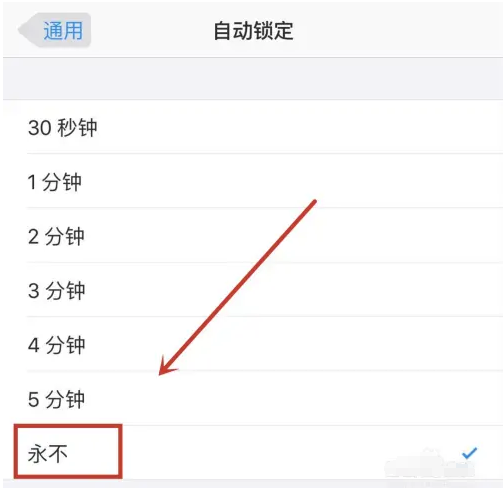 白马井镇苹果14维修分享iPhone 14有常亮屏功能吗 