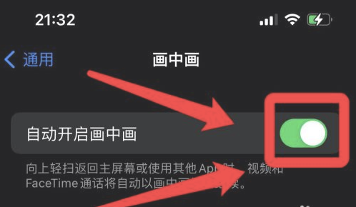 白马井镇苹果13维修分享iPhone 13分屏方法 