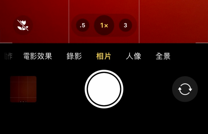 白马井镇苹果13维修分享 iPhone 13 Pro 系列中拍摄和控制微距照片和视频 