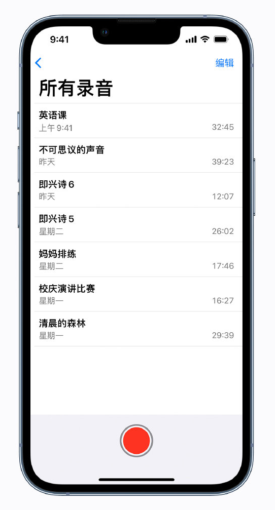 白马井镇苹果手机维修分享最新屏蔽 iOS 16 更新描述文件已发布 
