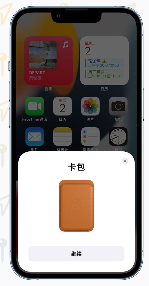 白马井镇苹果手机维修分享iOS 15 “查找”应用有哪些改进 