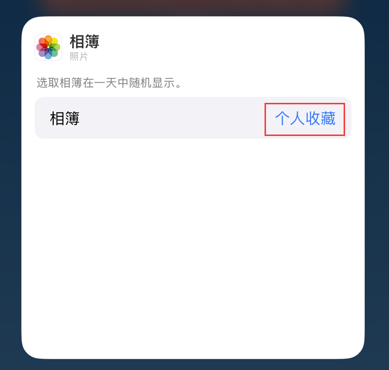 白马井镇苹果手机维修分享iOS 17 小技巧 