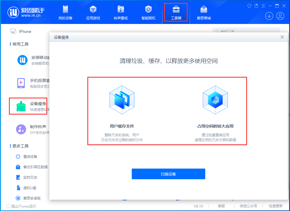 白马井镇苹果手机维修分享关于iPhone存储空间的一些疑问 