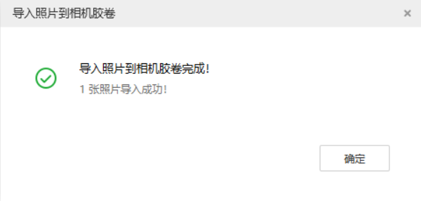 白马井镇苹果手机维修分享如何将照片导入到 iPhone 13 