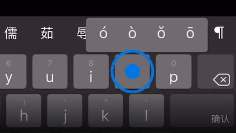 白马井镇苹果手机维修分享iPad 键盘输入的三个小技巧 
