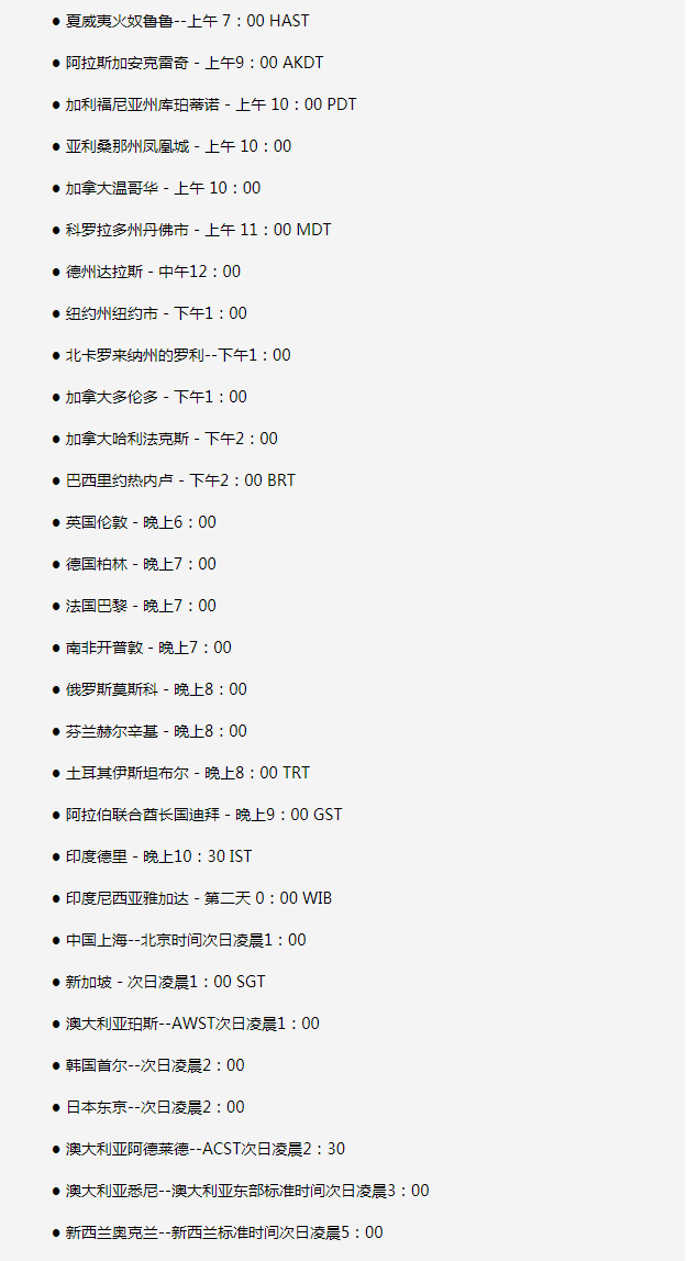 白马井镇苹果手机维修分享如何在线观看苹果的iPhone 13发布会 