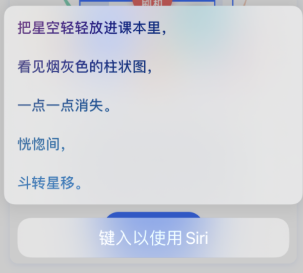 白马井镇苹果手机维修分享iPhone 新技巧 