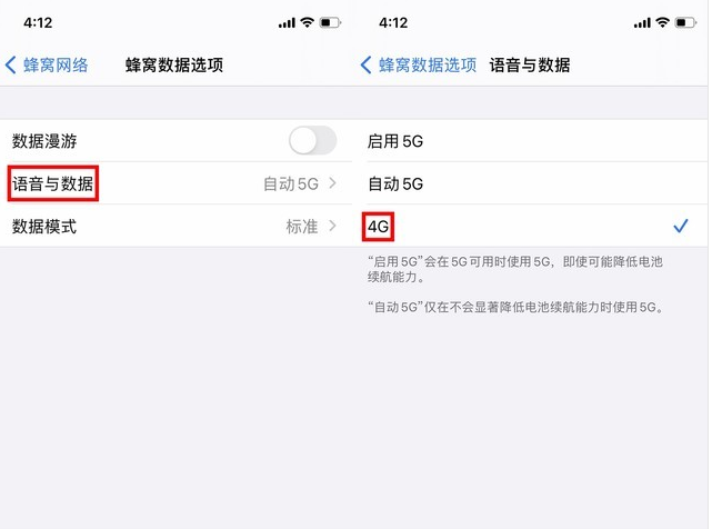 白马井镇苹果手机维修分享iPhone使用5G更耗电吗 