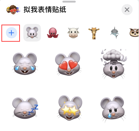 白马井镇苹果手机维修分享iPhone 12 小技巧 