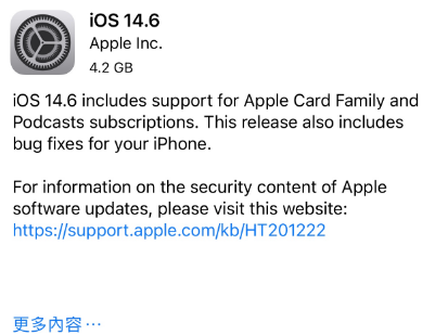 白马井镇苹果手机维修分享iPhone5能升级iOS 14.6 RC版吗 