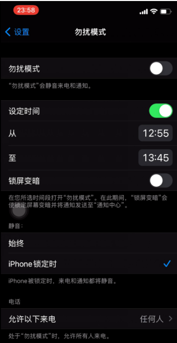 白马井镇苹果手机维修分享如何使用iPhone能更好的保护个人隐私 