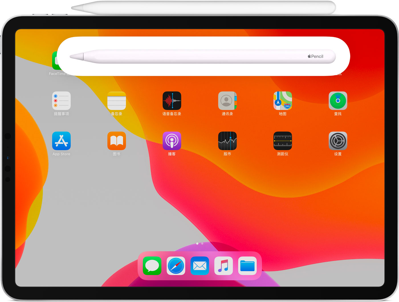 白马井镇苹果手机维修分享iPad Pro 如何与 Apple Pencil 配对连接 
