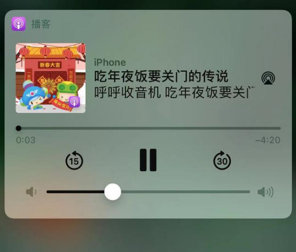 白马井镇苹果手机维修分享让 Siri 陪你过春节 