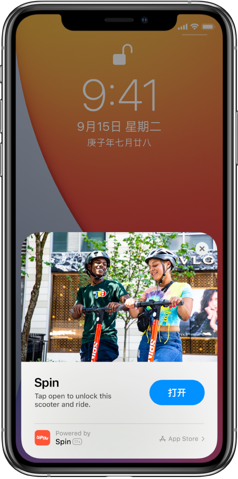 白马井镇苹果手机维修分享升级 iOS 14 之后，如何在 iPhone 上使用“轻 App” 