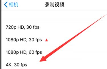白马井镇苹果手机维修分享iPhone12拍视频闪屏怎么办 