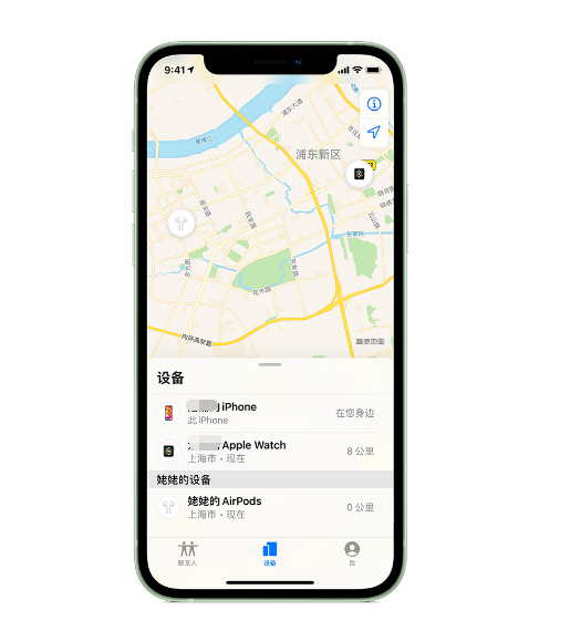 白马井镇苹果手机维修分享iPhone “家人共享”功能 
