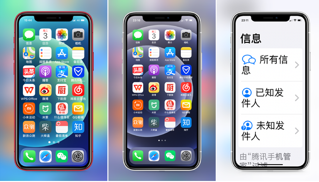 白马井镇苹果手机维修分享iPhone12老人模式如何开启 