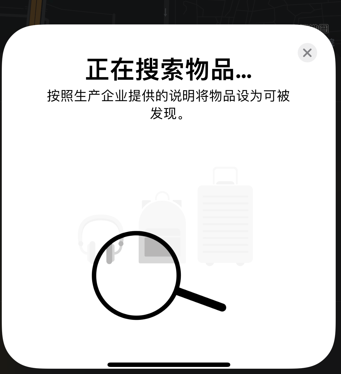 白马井镇苹果手机维修分享iOS 14.3 隐藏项目 