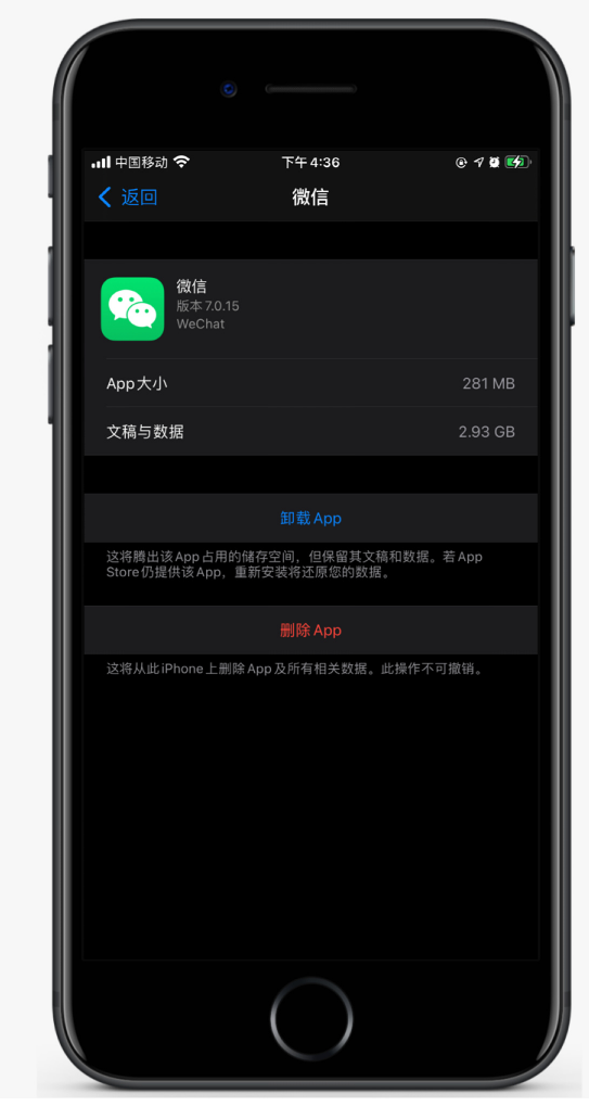 白马井镇苹果手机维修分享如何清理 iPhone12中的「其他」 