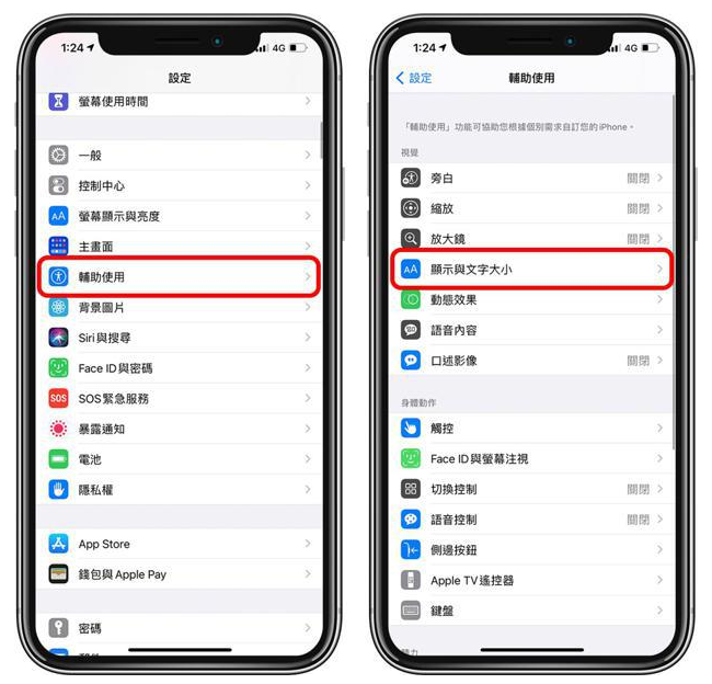 白马井镇苹果手机维修分享 iPhone屏幕变黄解决办法 