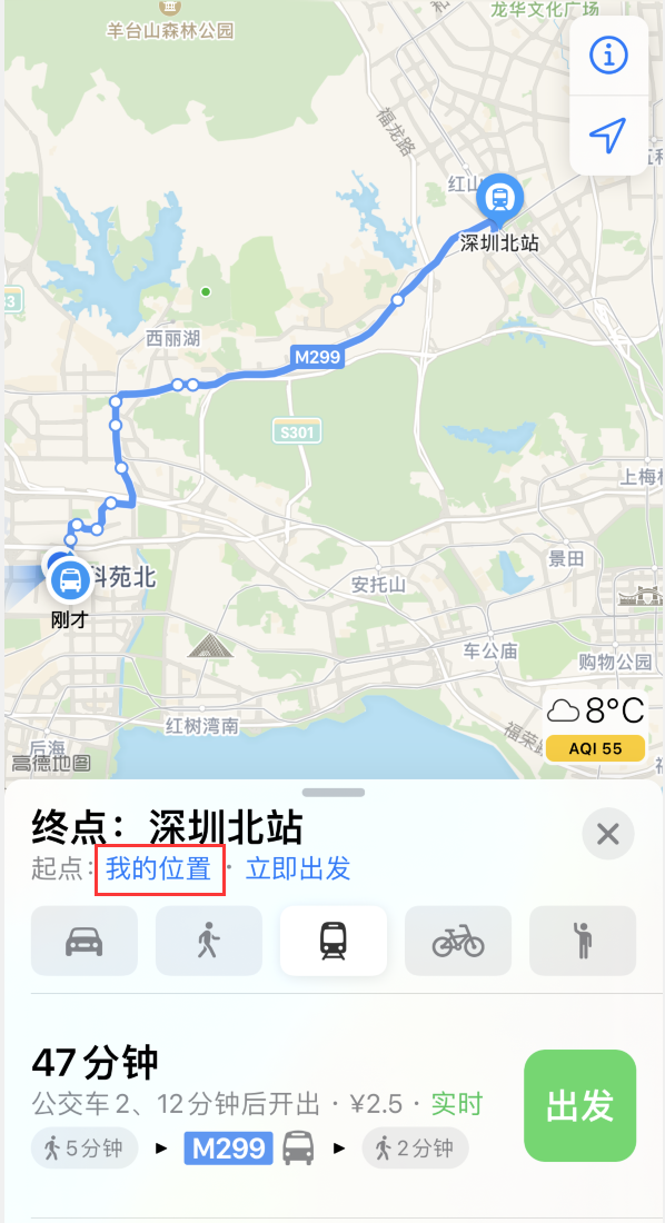 白马井镇苹果手机维修分享如何在 iPhone “地图”应用中获取任意地点之间的路线 