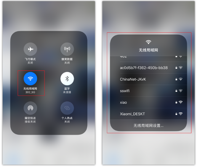 白马井镇苹果手机维修分享苹果iPhone12如何自动切换WiFi 