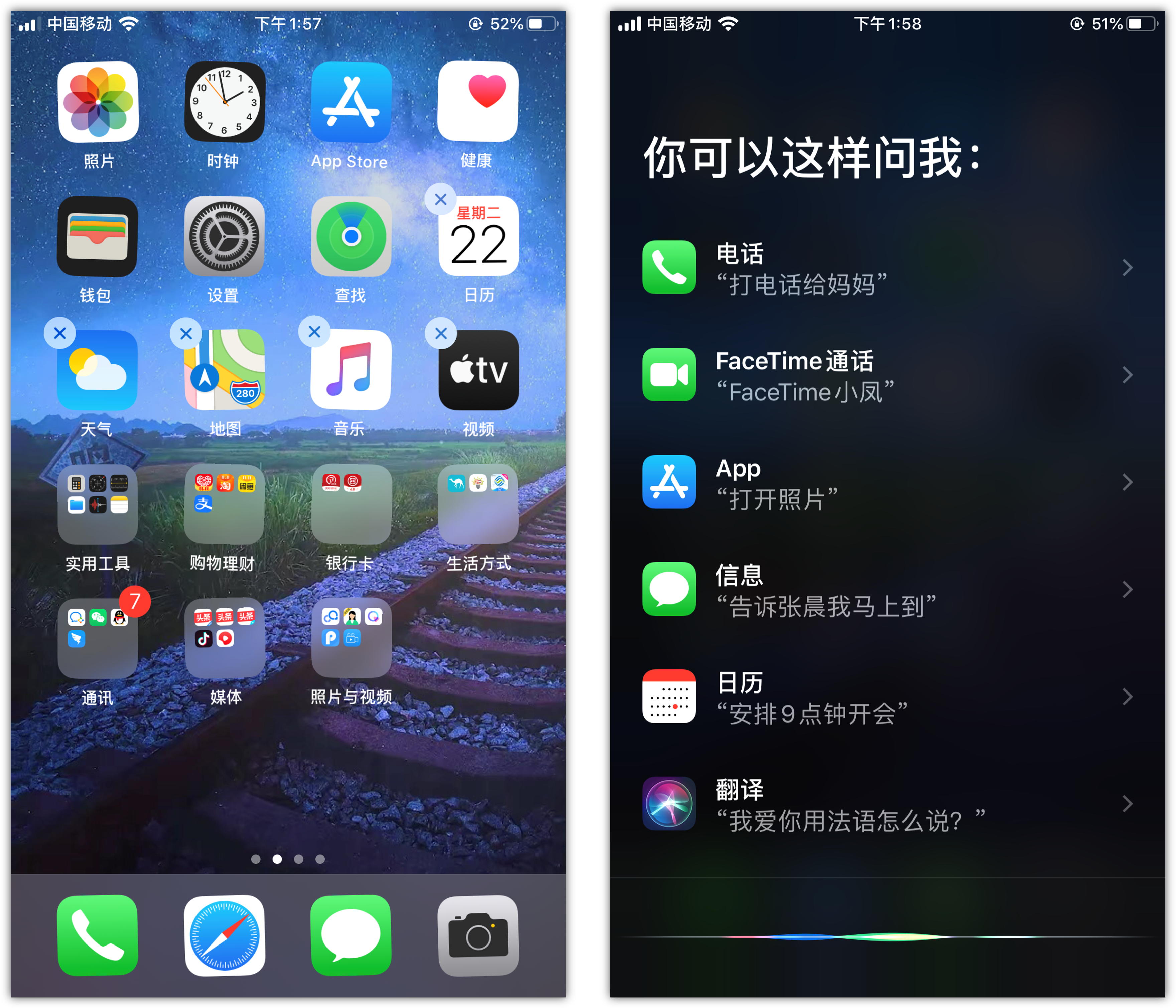 白马井镇苹果手机维修分享苹果iPhone 如何隐藏APP 
