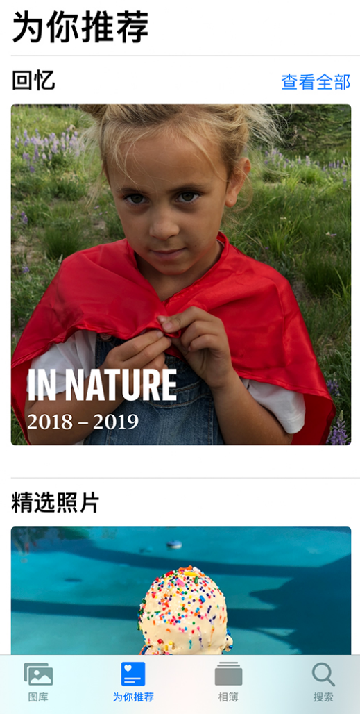 白马井镇苹果手机维修分享iOS 14 照片小组件如何删除不想看到的图片 