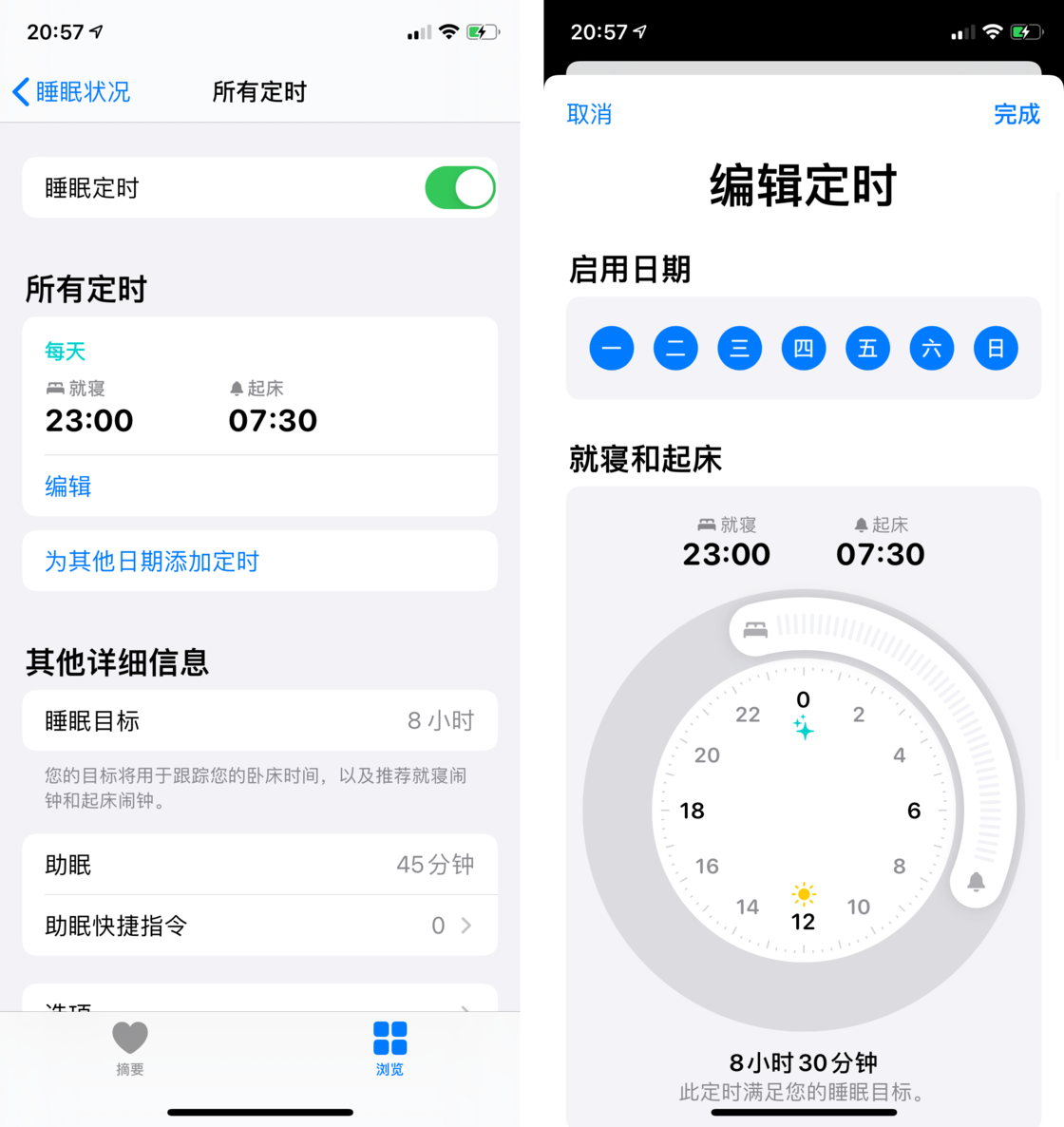 白马井镇苹果手机维修分享watchOS 7 教程 