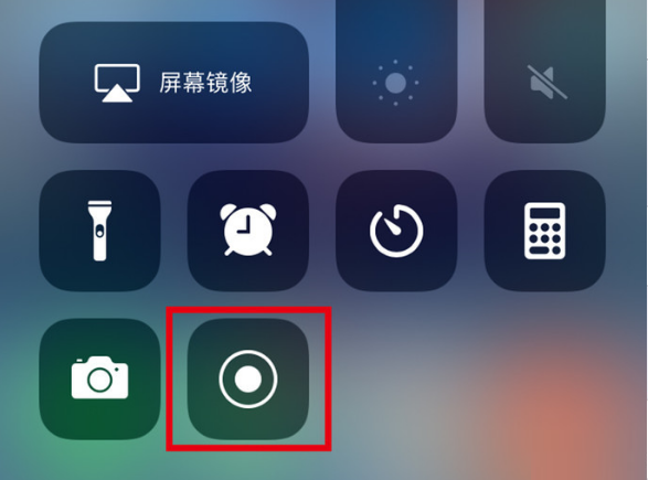 白马井镇苹果手机维修分享iPhone12录屏方法教程 