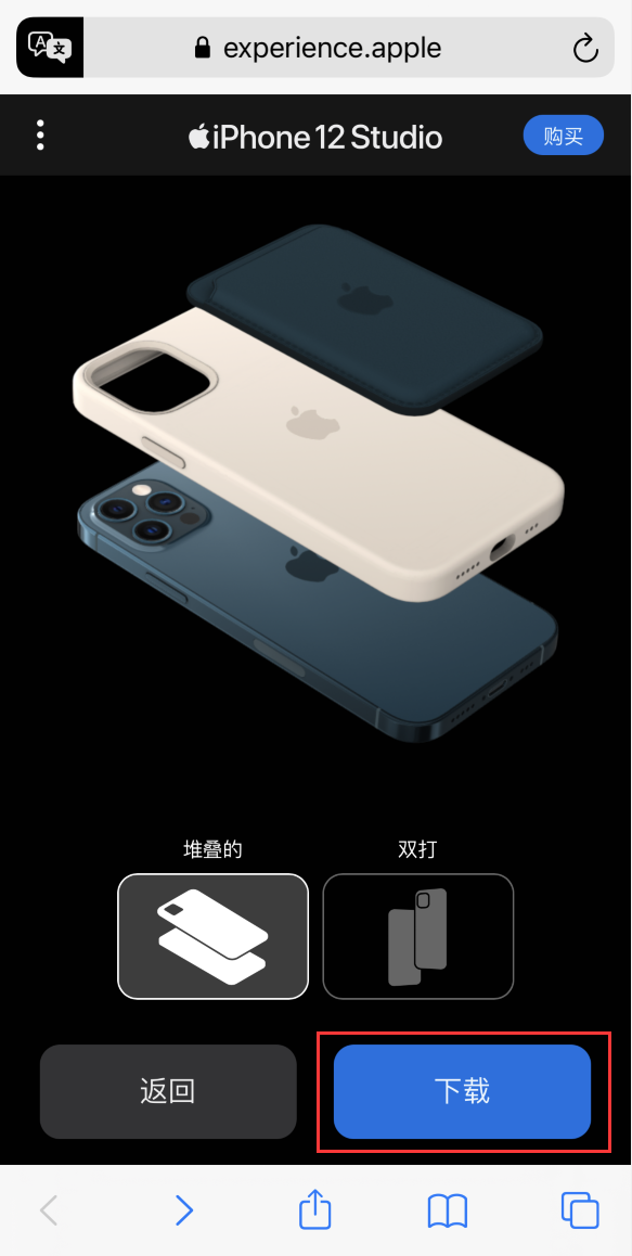 白马井镇苹果手机维修分享选购 iPhone 12 必备 