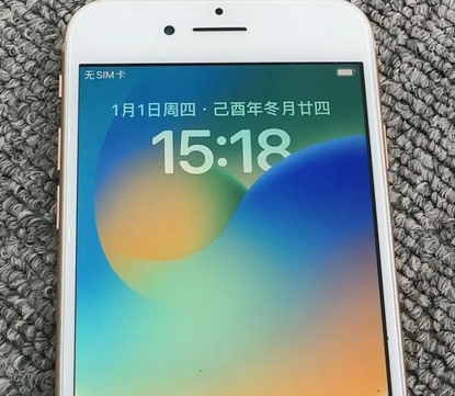 白马井镇苹果8系统维修分享iPhone8手机系统升级后无法开机如何修复